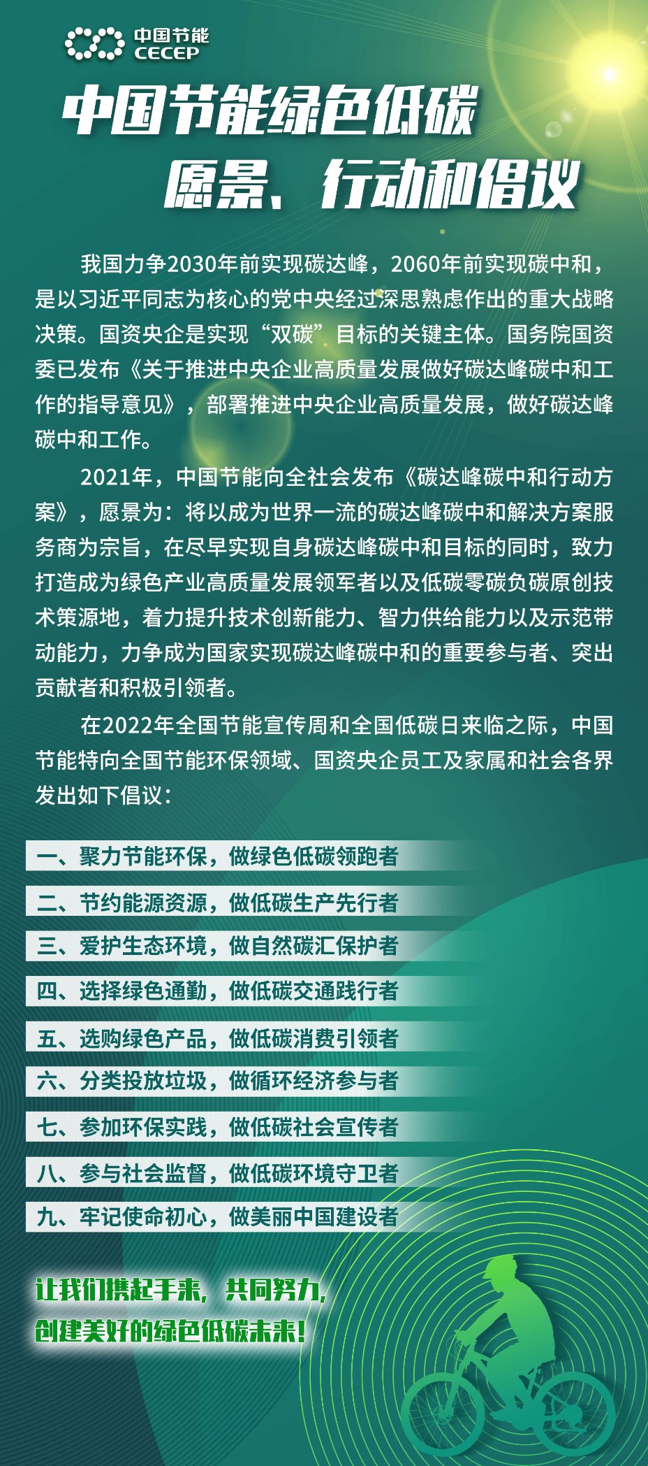 77779193永利(中国)有限公司官网